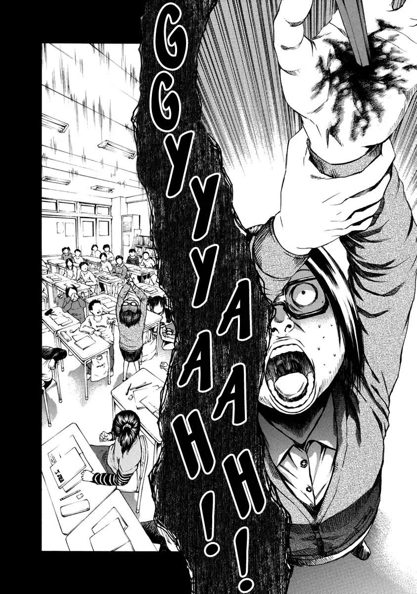 Aku no Kyouten Chapter 33 page 16 - Chapter 33
