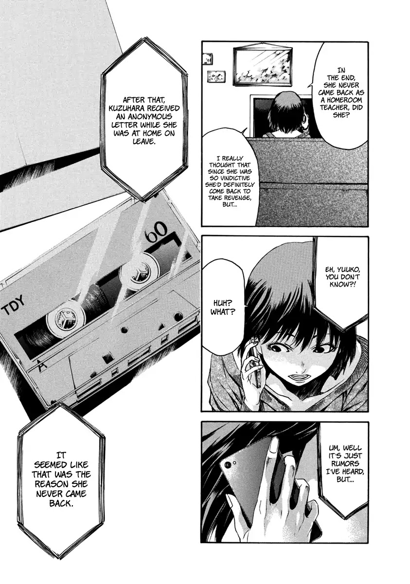 Aku no Kyouten Chapter 33 page 19 - Chapter 33