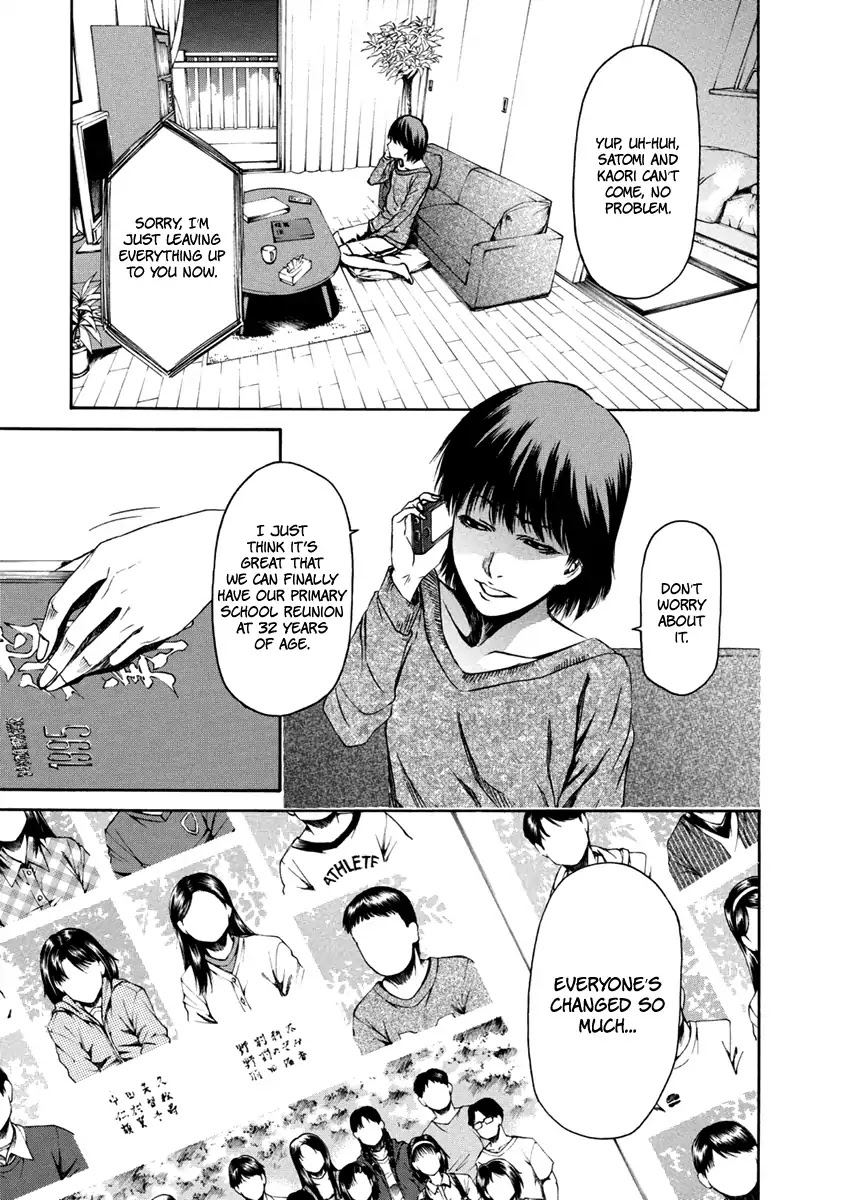 Aku no Kyouten Chapter 33 page 2 - Chapter 33