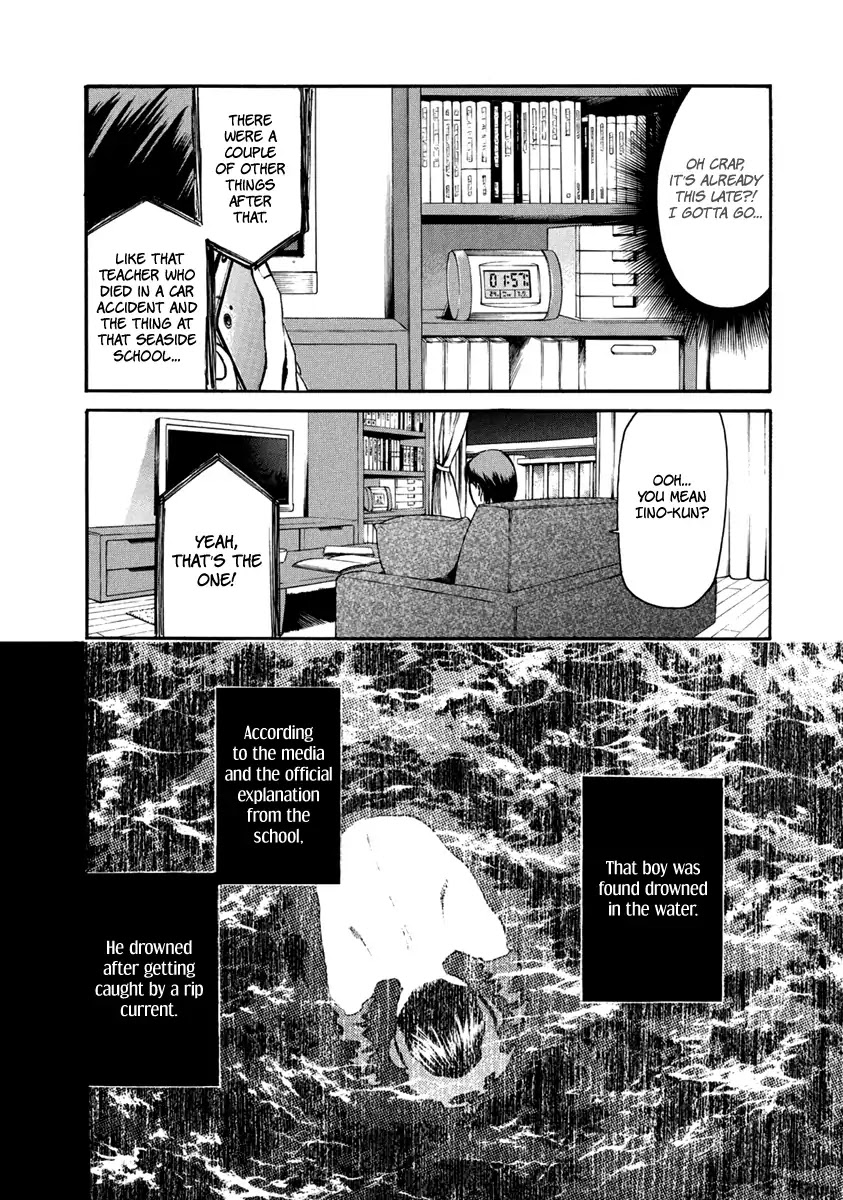 Aku no Kyouten Chapter 33 page 22 - Chapter 33