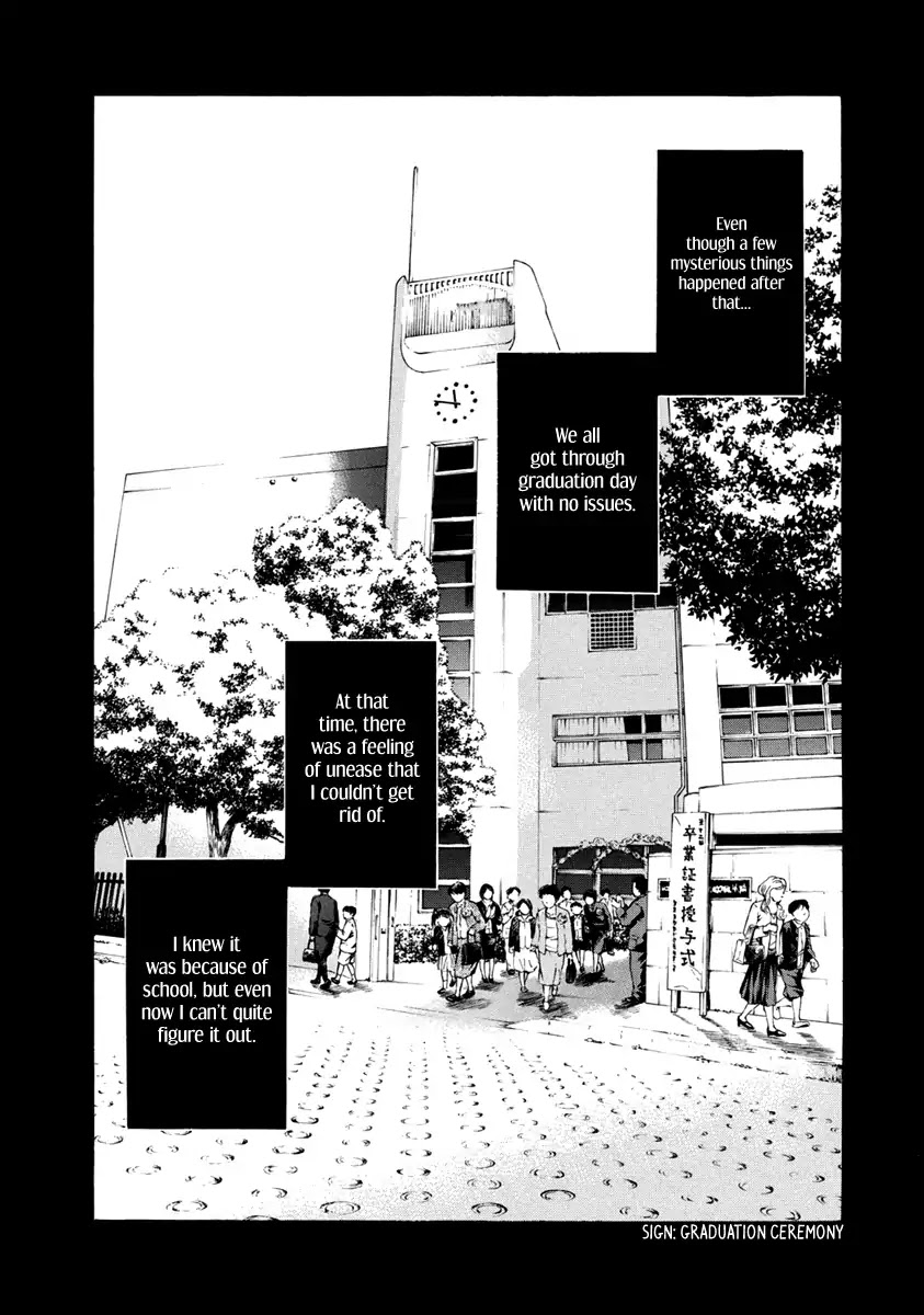 Aku no Kyouten Chapter 33 page 24 - Chapter 33