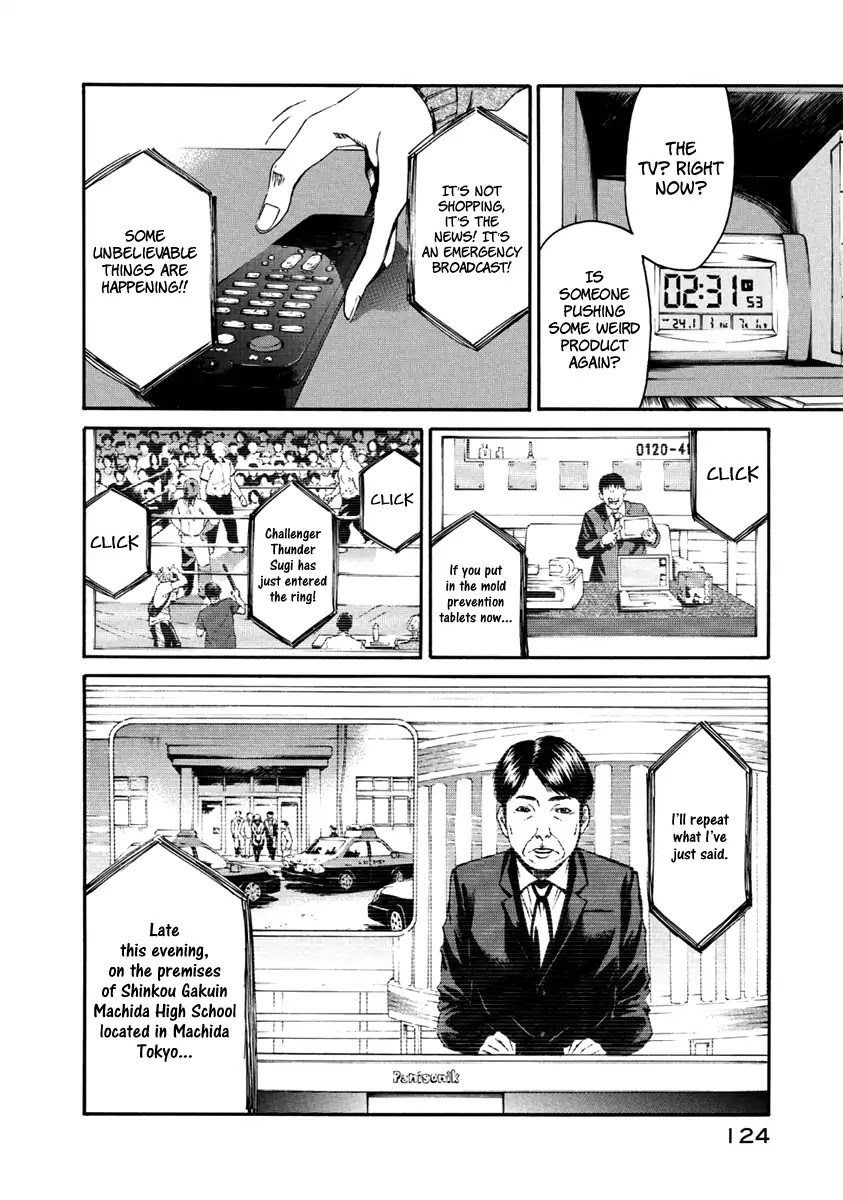 Aku no Kyouten Chapter 33 page 26 - Chapter 33