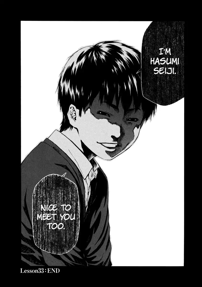 Aku no Kyouten Chapter 33 page 31 - Chapter 33