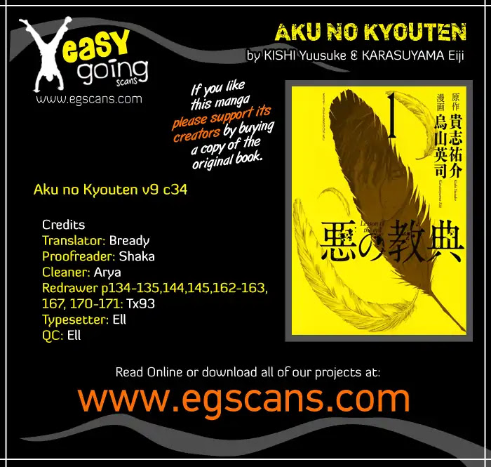 Aku no Kyouten Chapter 34 page 1 - Chapter 34 [END]