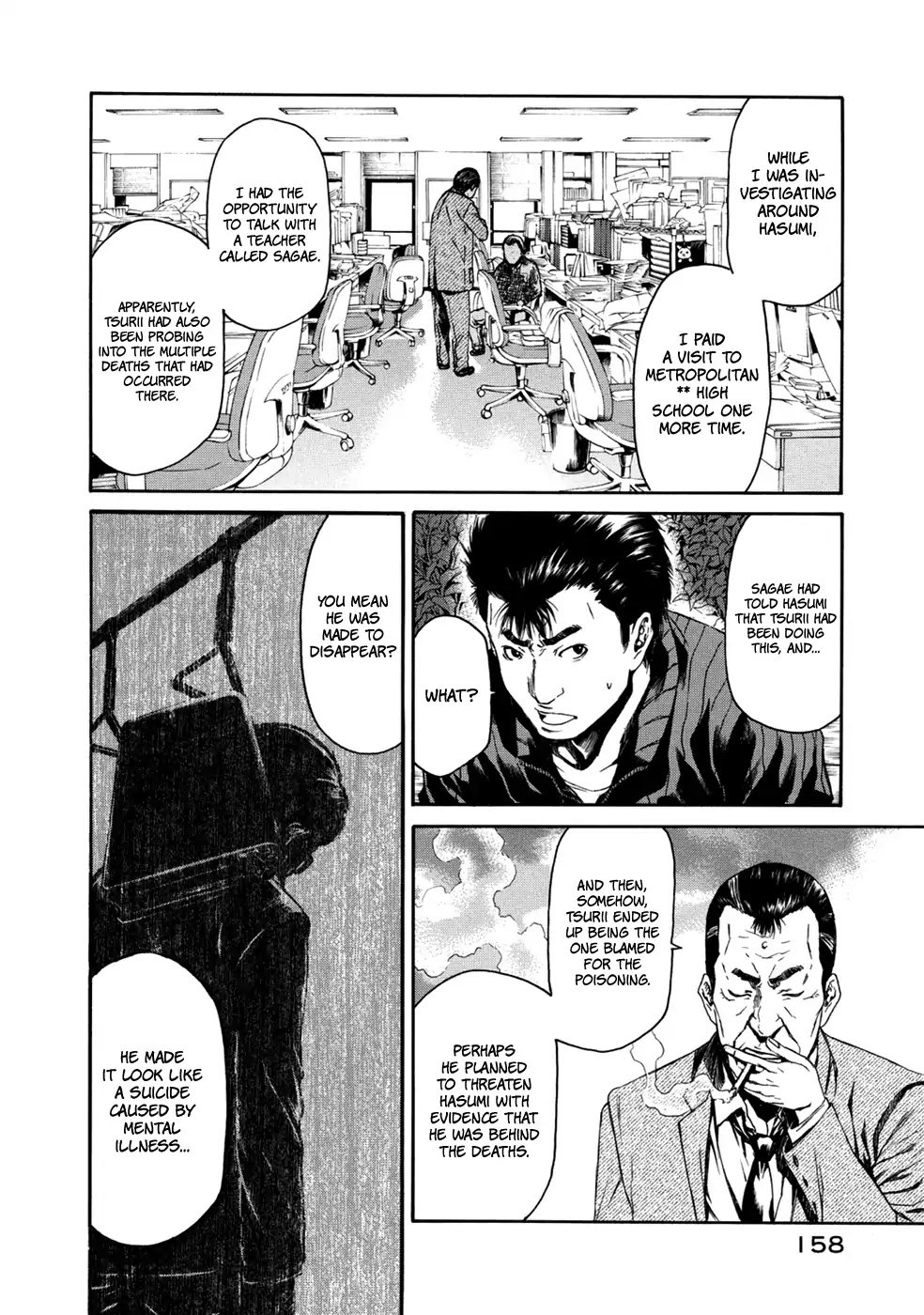Aku no Kyouten Chapter 34 page 26 - Chapter 34 [END]