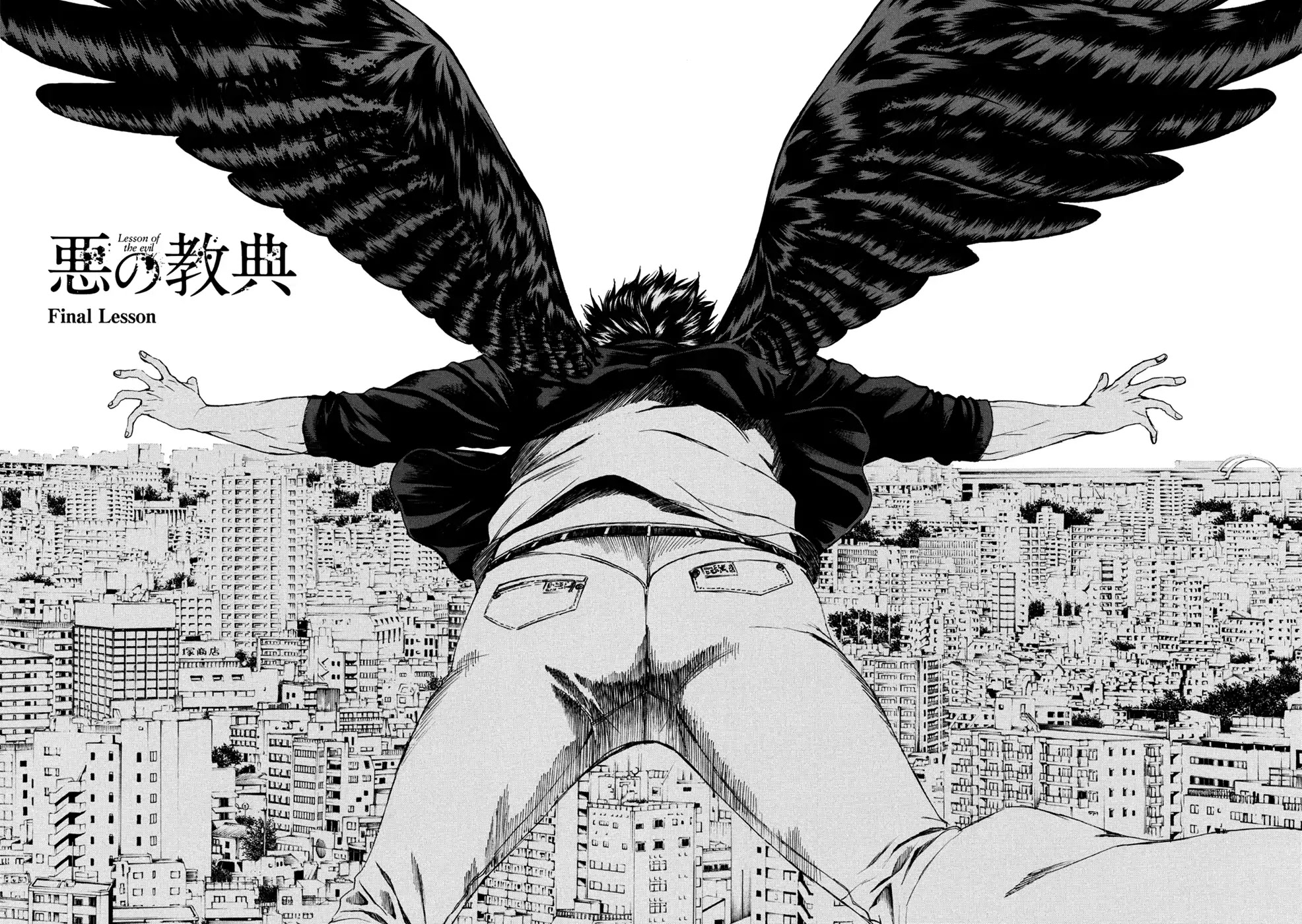 Aku no Kyouten Chapter 34 page 3 - Chapter 34 [END]