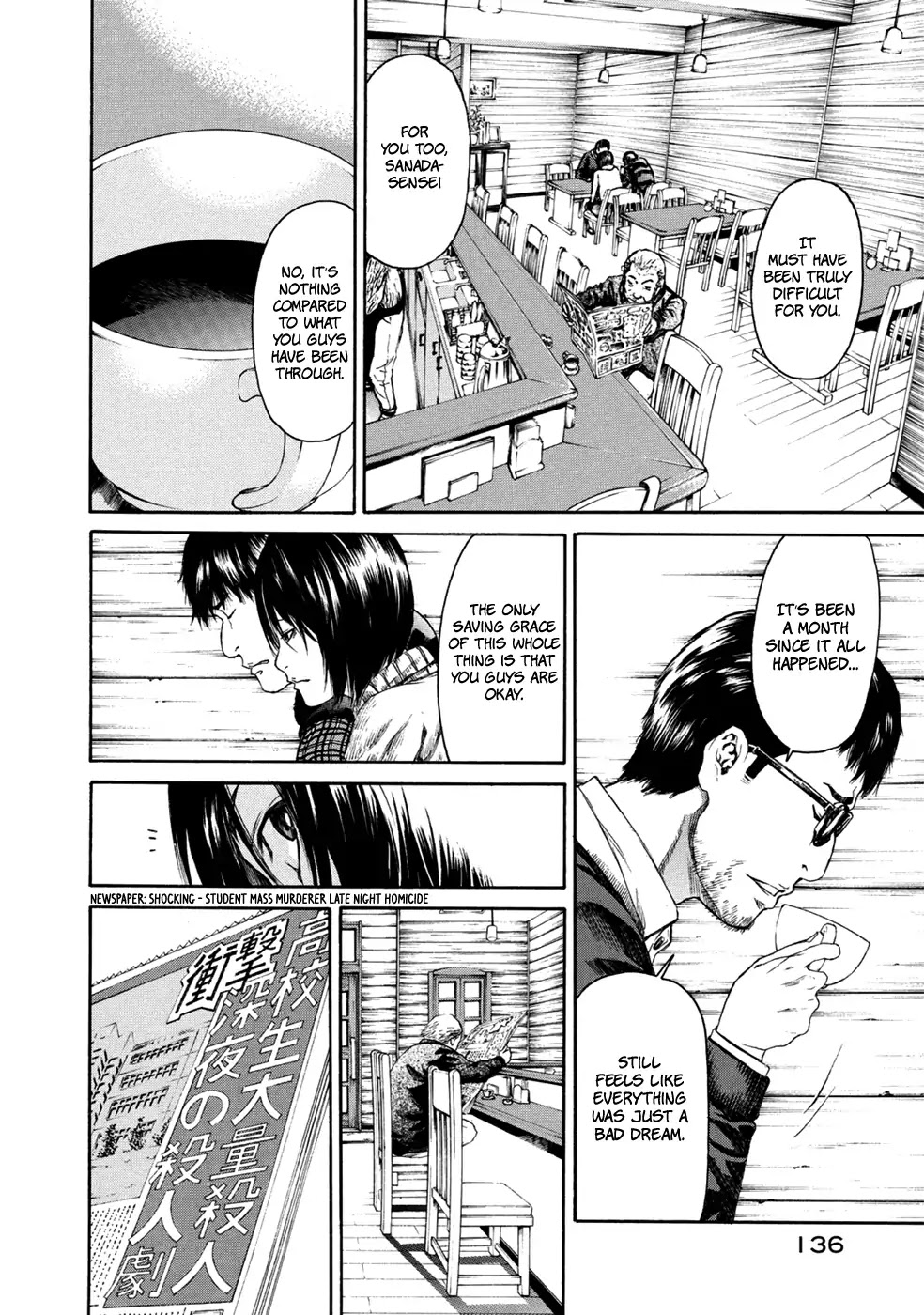 Aku no Kyouten Chapter 34 page 4 - Chapter 34 [END]