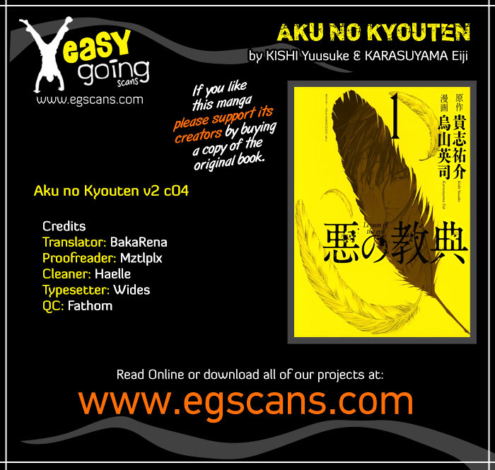 Aku no Kyouten Chapter 4 page 1 - Chapter 4 : Lesson 4