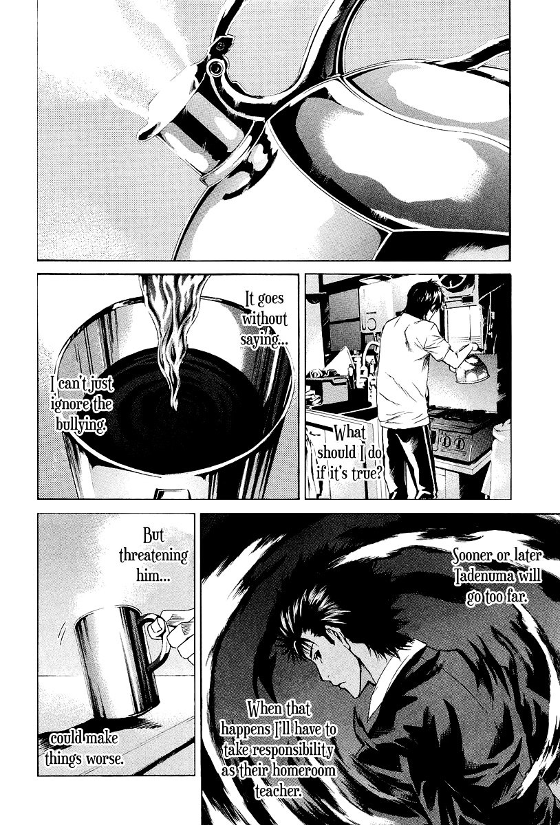 Aku no Kyouten Chapter 4 page 13 - Chapter 4 : Lesson 4