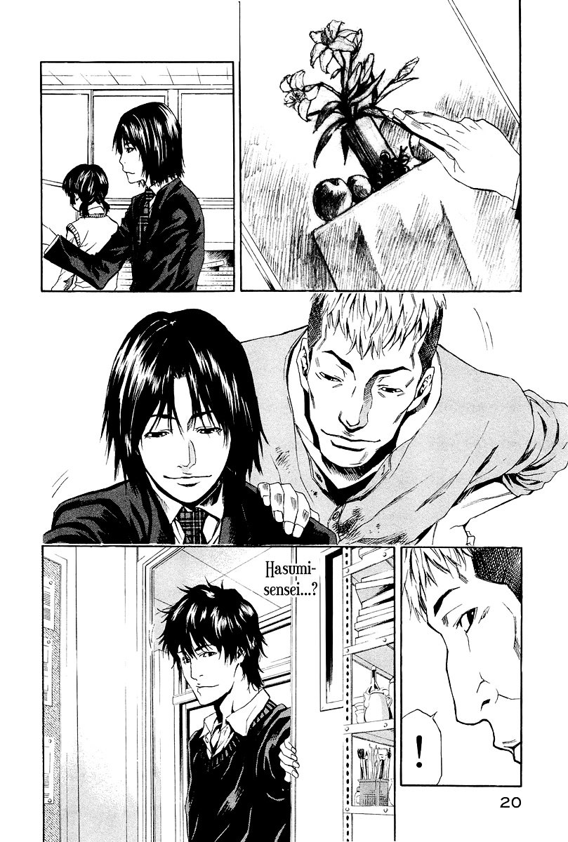 Aku no Kyouten Chapter 4 page 21 - Chapter 4 : Lesson 4