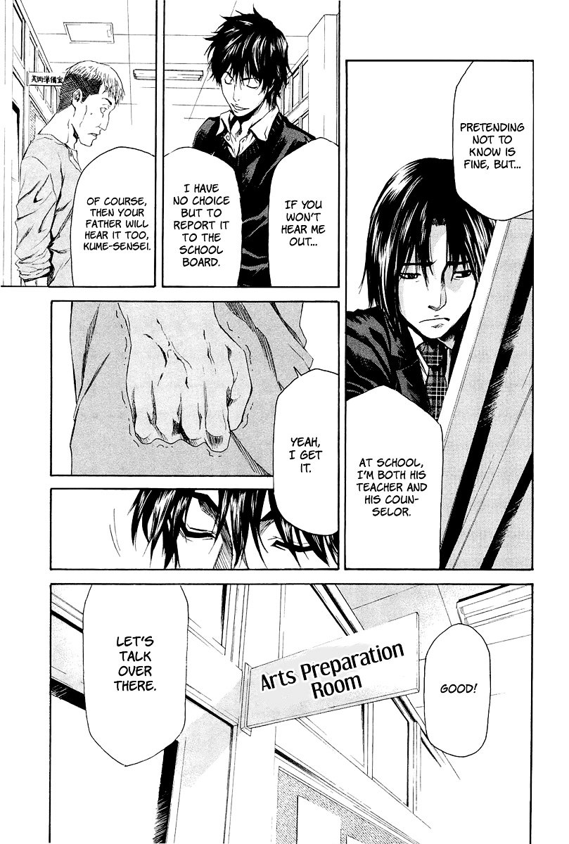 Aku no Kyouten Chapter 4 page 24 - Chapter 4 : Lesson 4