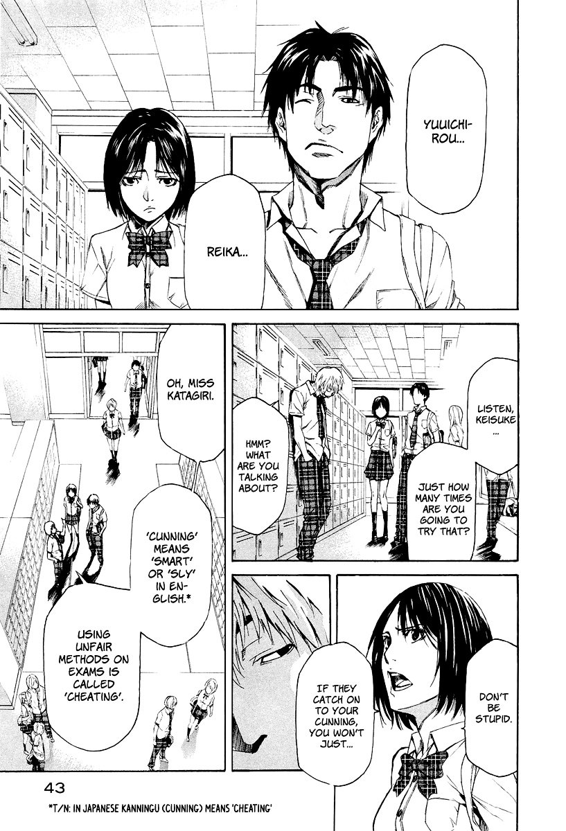 Aku no Kyouten Chapter 4 page 44 - Chapter 4 : Lesson 4