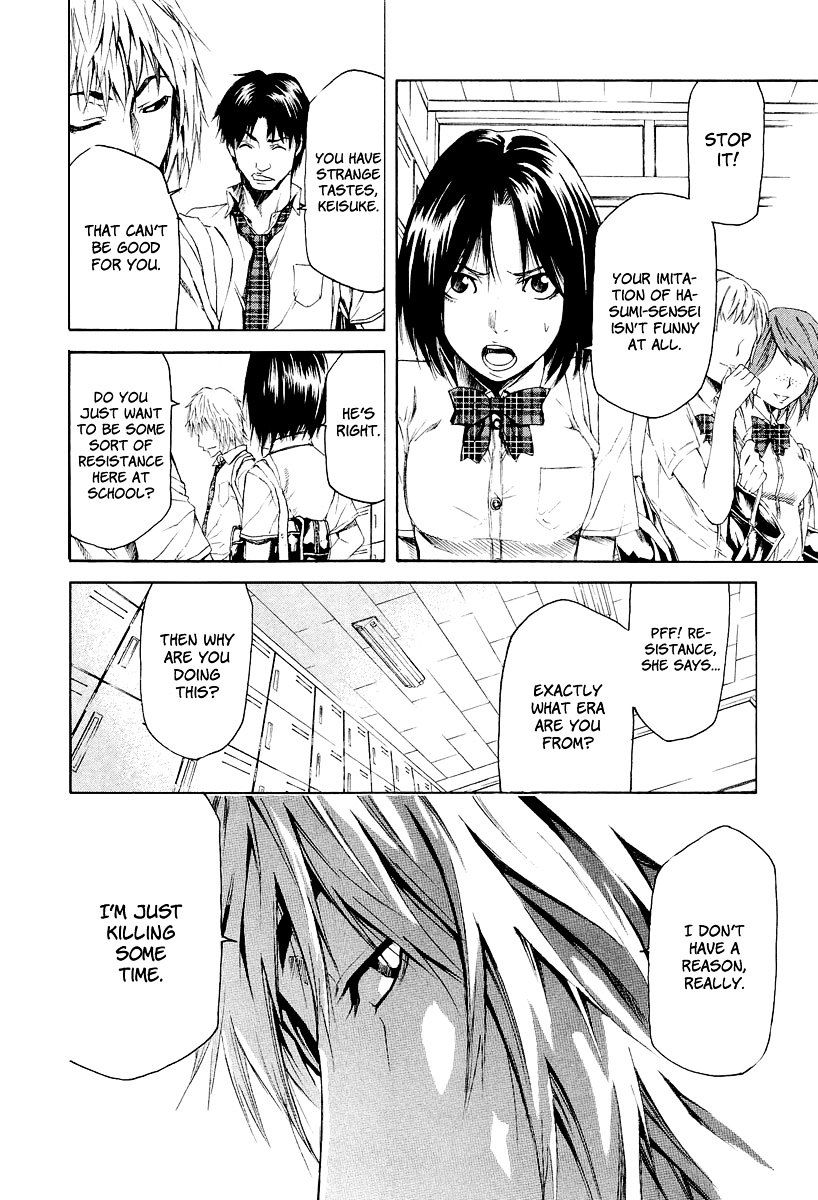 Aku no Kyouten Chapter 4 page 45 - Chapter 4 : Lesson 4