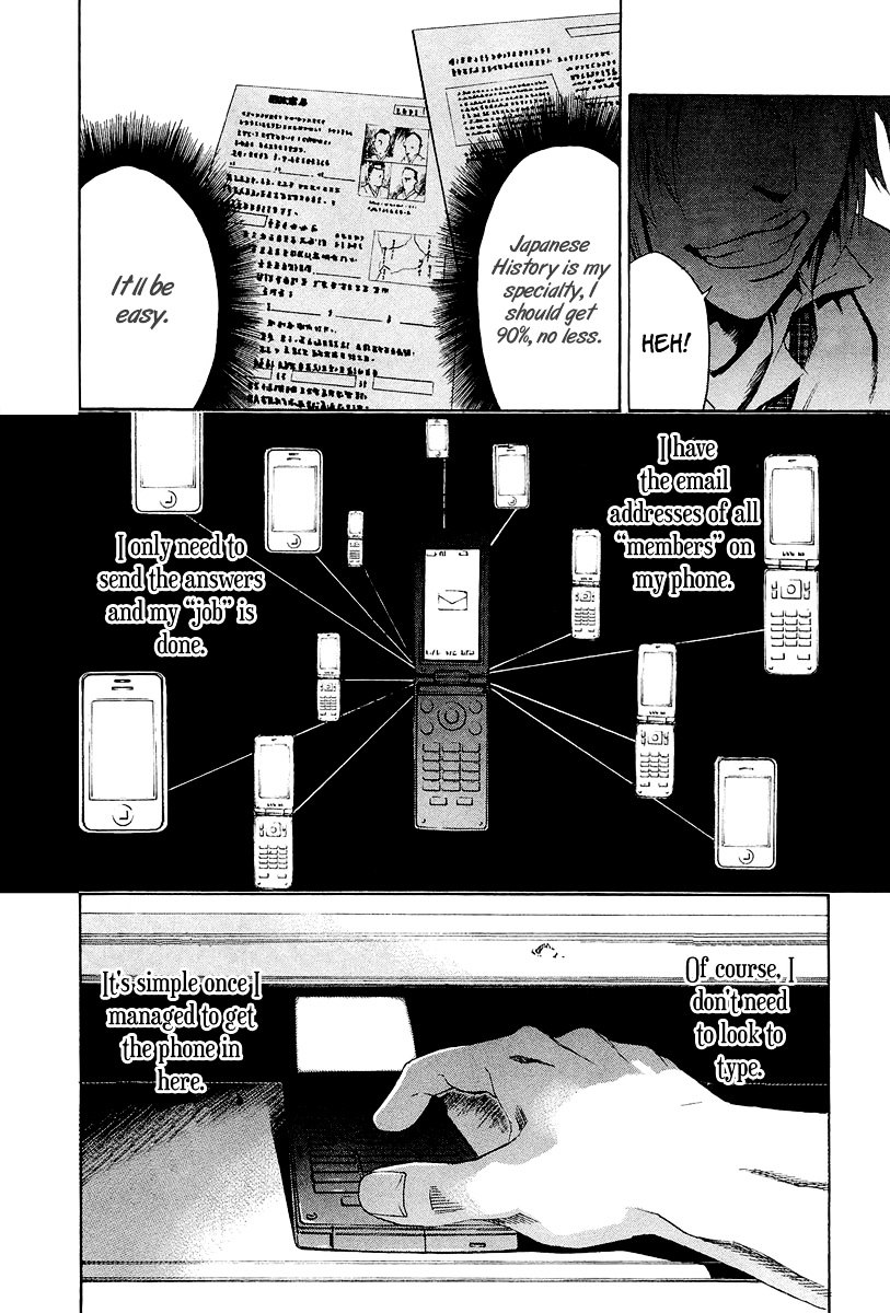 Aku no Kyouten Chapter 4 page 48 - Chapter 4 : Lesson 4