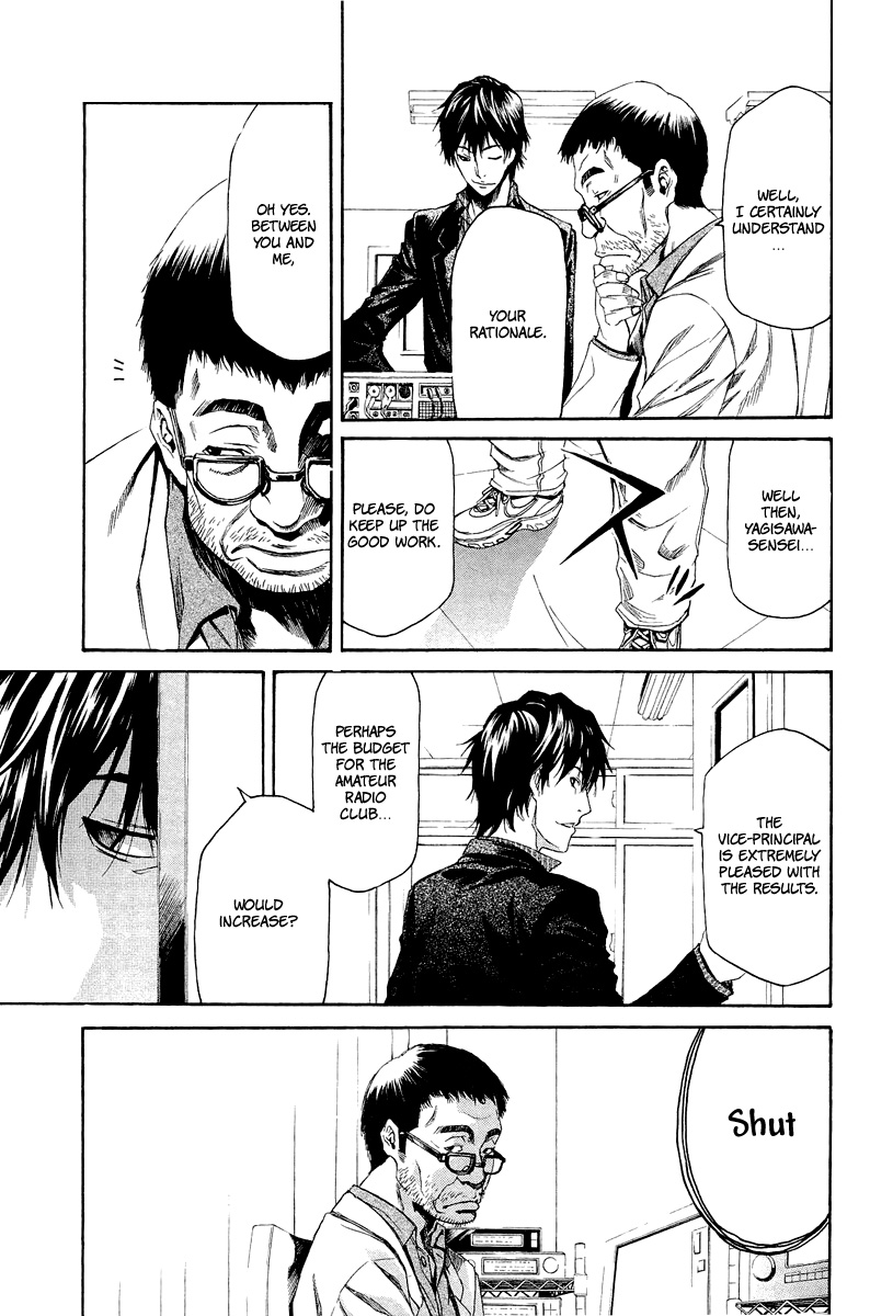 Aku no Kyouten Chapter 5 page 11 - Chapter 5 : Lesson 5