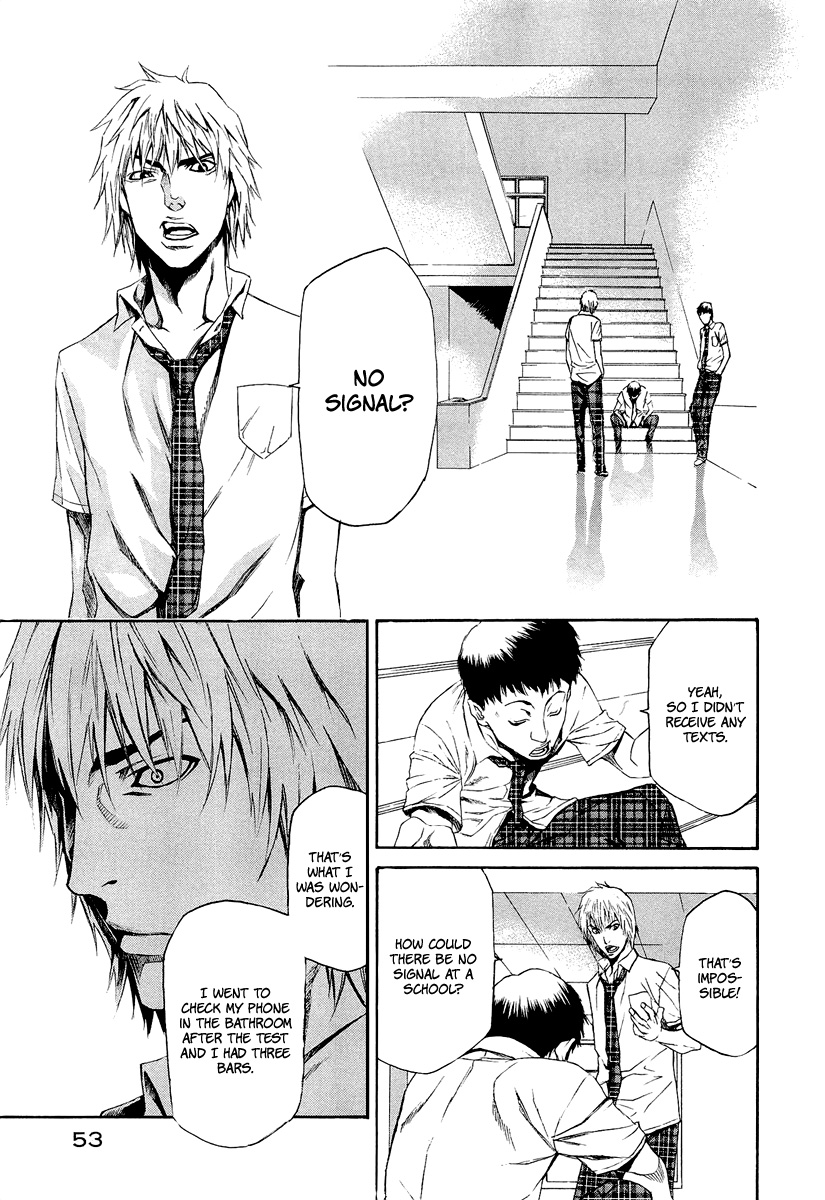 Aku no Kyouten Chapter 5 page 2 - Chapter 5 : Lesson 5