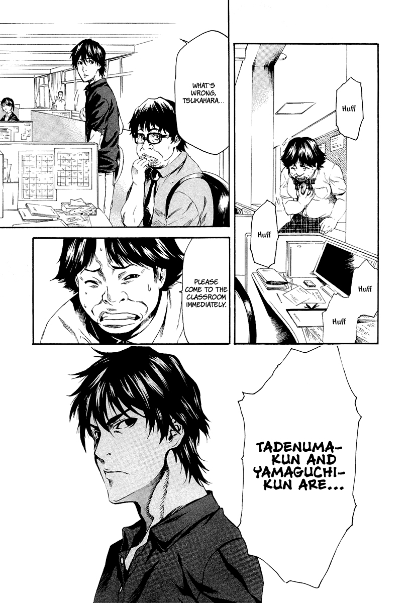 Aku no Kyouten Chapter 5 page 21 - Chapter 5 : Lesson 5