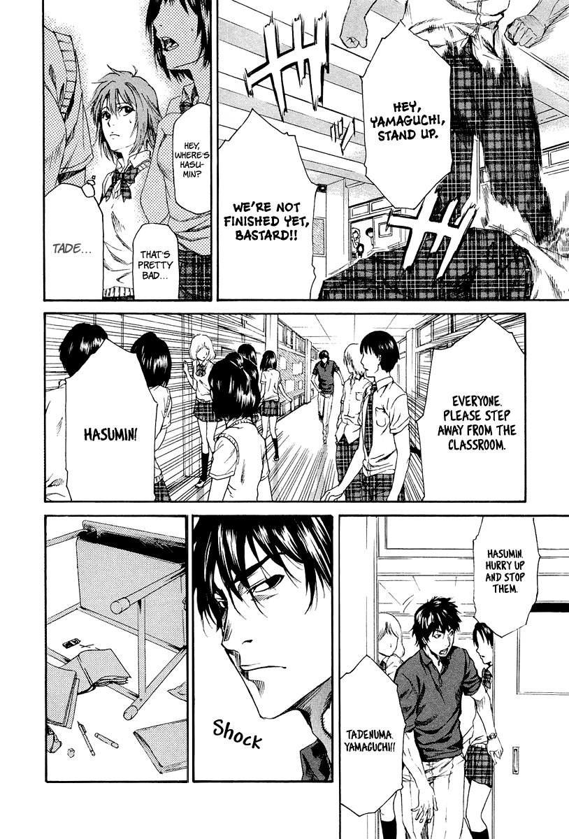 Aku no Kyouten Chapter 5 page 24 - Chapter 5 : Lesson 5