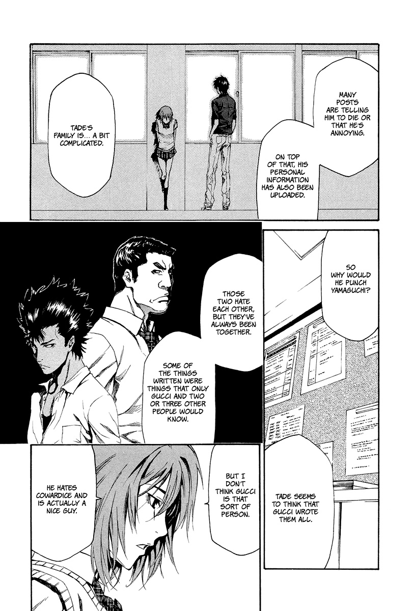 Aku no Kyouten Chapter 5 page 29 - Chapter 5 : Lesson 5