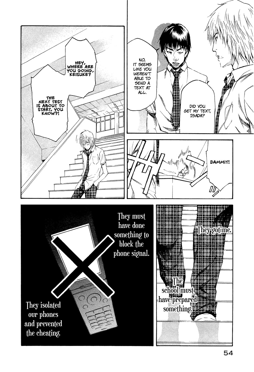 Aku no Kyouten Chapter 5 page 3 - Chapter 5 : Lesson 5