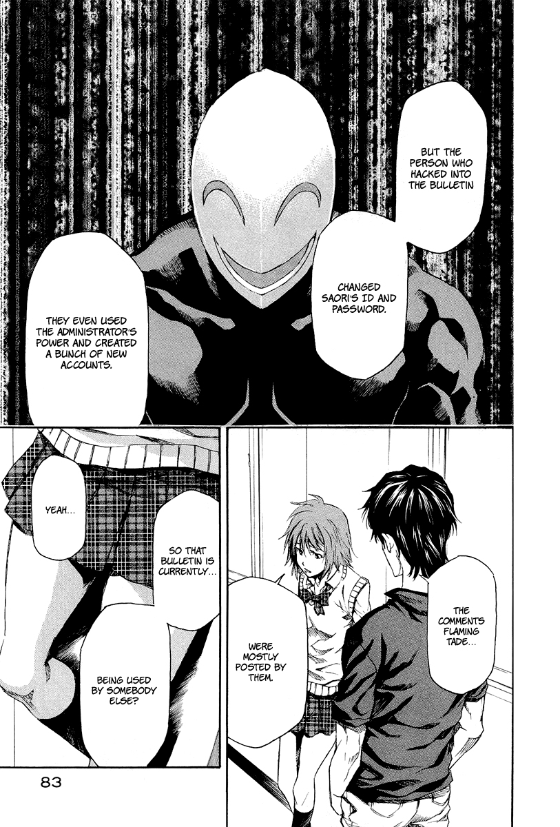 Aku no Kyouten Chapter 5 page 31 - Chapter 5 : Lesson 5