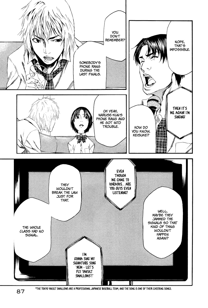 Aku no Kyouten Chapter 5 page 35 - Chapter 5 : Lesson 5