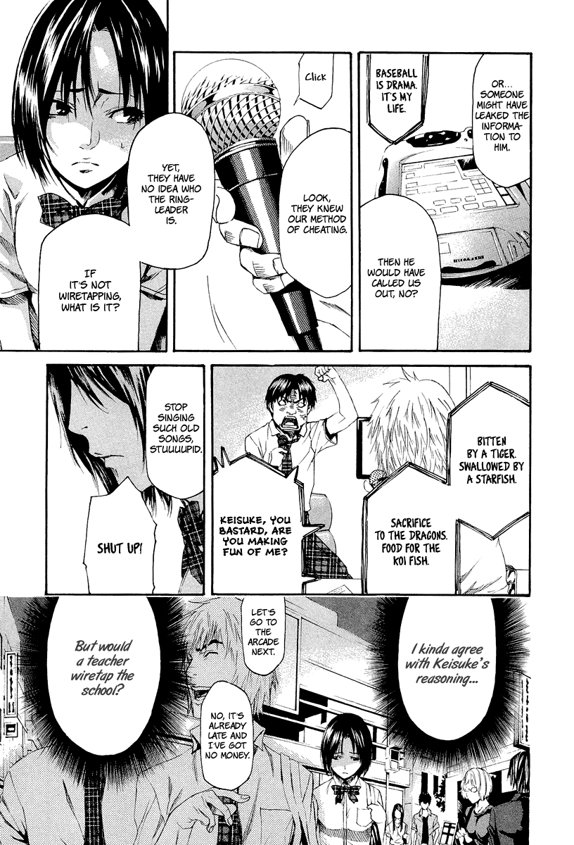 Aku no Kyouten Chapter 5 page 37 - Chapter 5 : Lesson 5