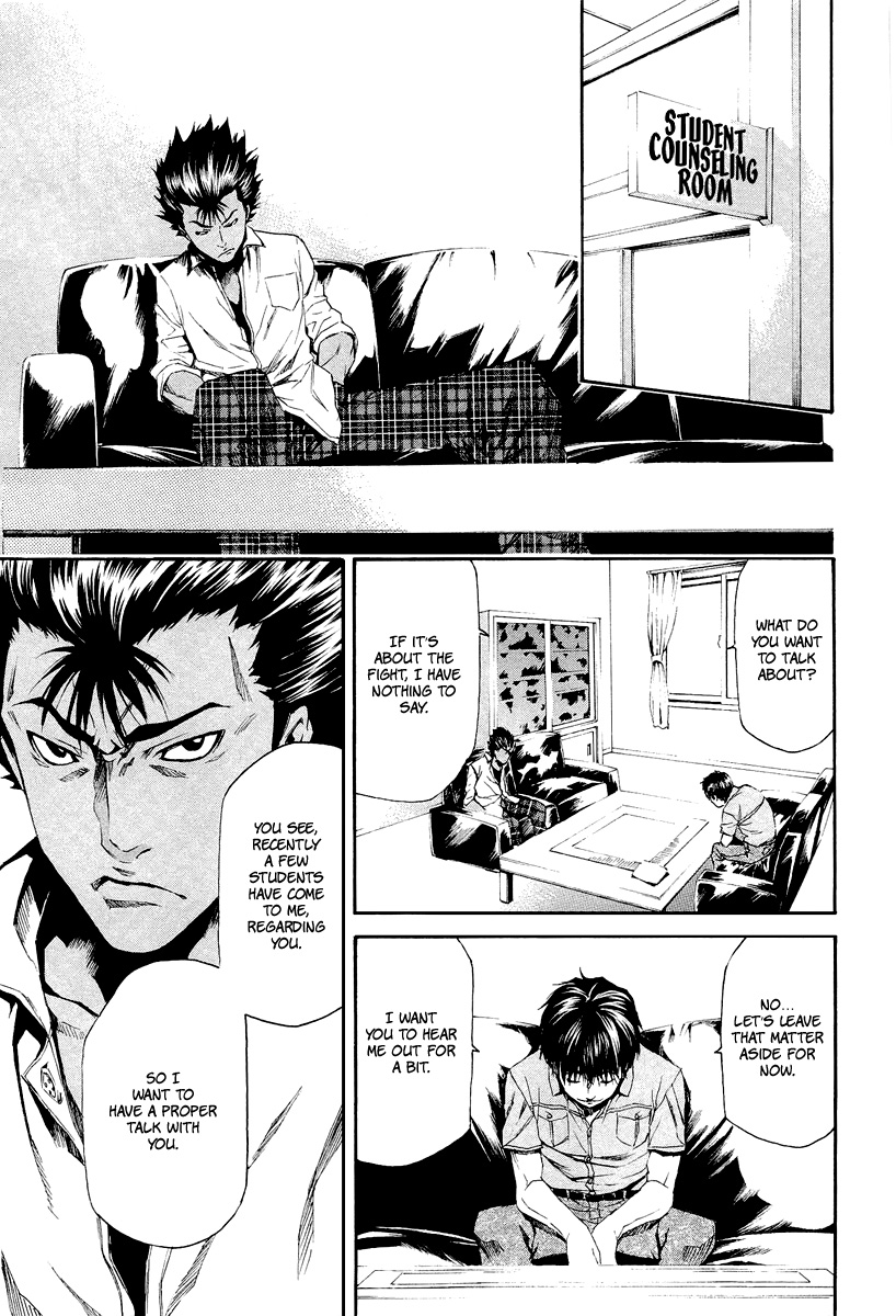 Aku no Kyouten Chapter 5 page 39 - Chapter 5 : Lesson 5