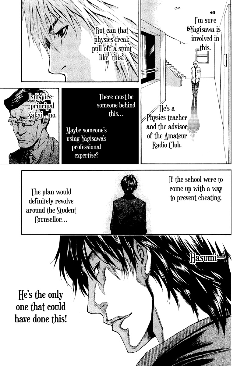 Aku no Kyouten Chapter 5 page 4 - Chapter 5 : Lesson 5