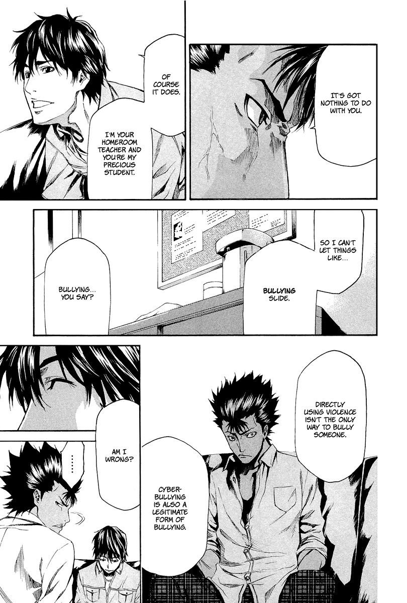 Aku no Kyouten Chapter 5 page 41 - Chapter 5 : Lesson 5