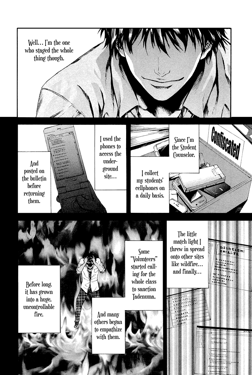 Aku no Kyouten Chapter 5 page 42 - Chapter 5 : Lesson 5