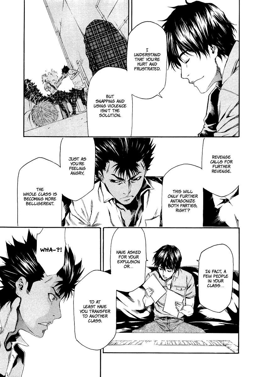Aku no Kyouten Chapter 5 page 43 - Chapter 5 : Lesson 5