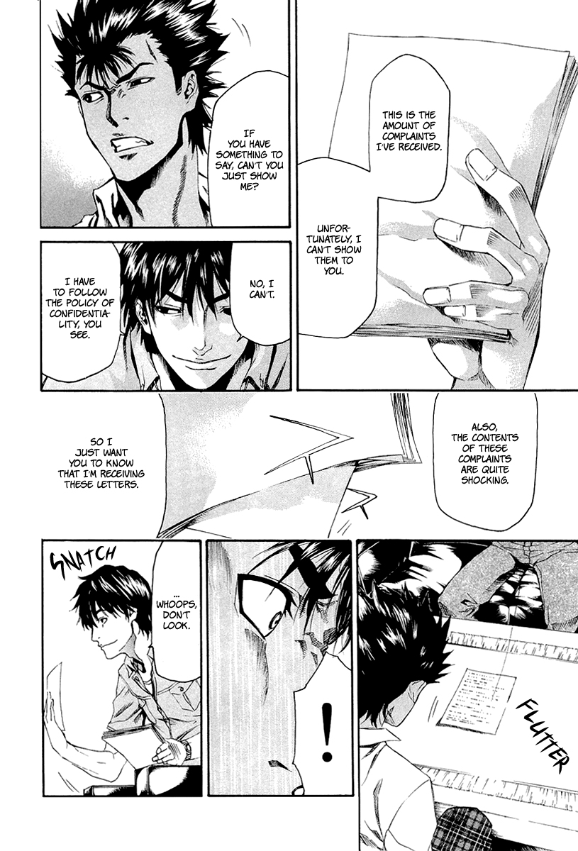 Aku no Kyouten Chapter 5 page 44 - Chapter 5 : Lesson 5