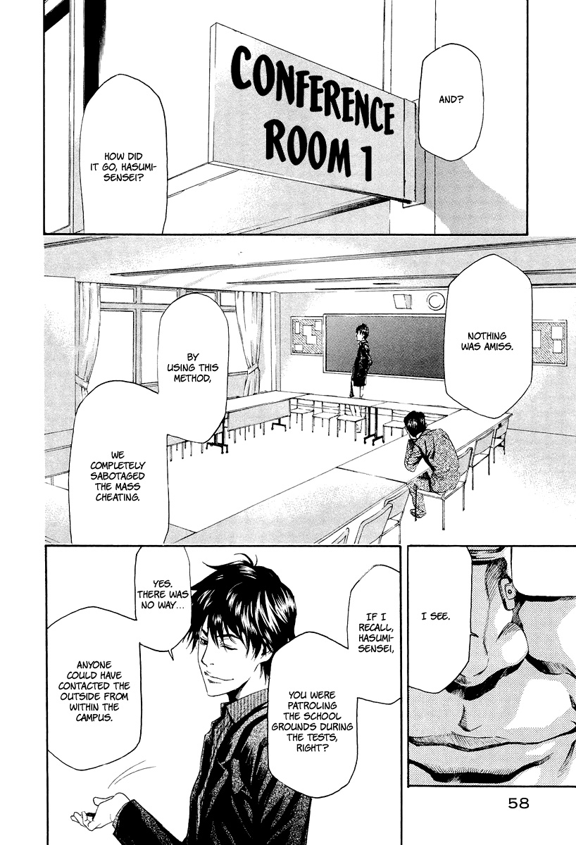 Aku no Kyouten Chapter 5 page 6 - Chapter 5 : Lesson 5