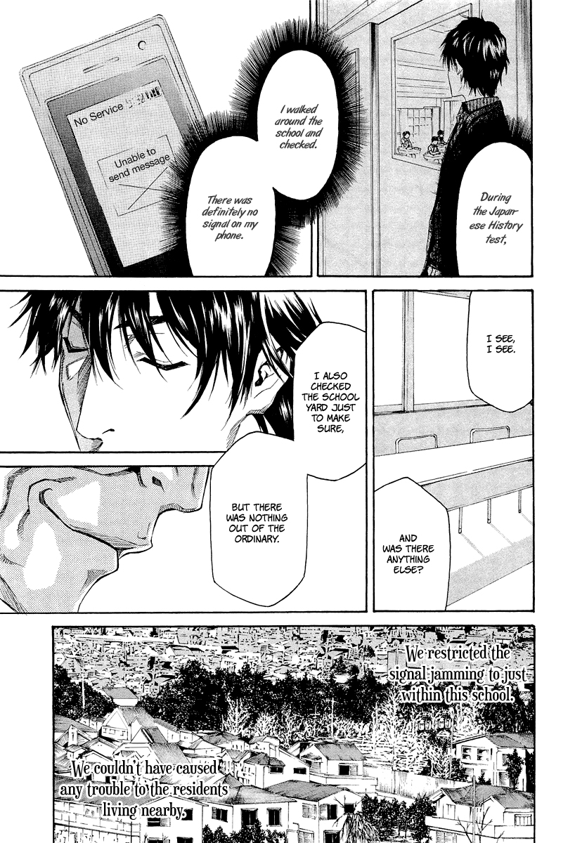 Aku no Kyouten Chapter 5 page 7 - Chapter 5 : Lesson 5