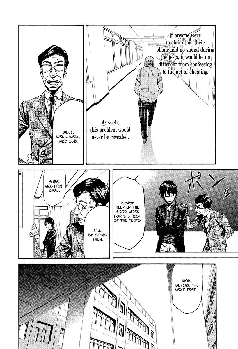 Aku no Kyouten Chapter 5 page 8 - Chapter 5 : Lesson 5