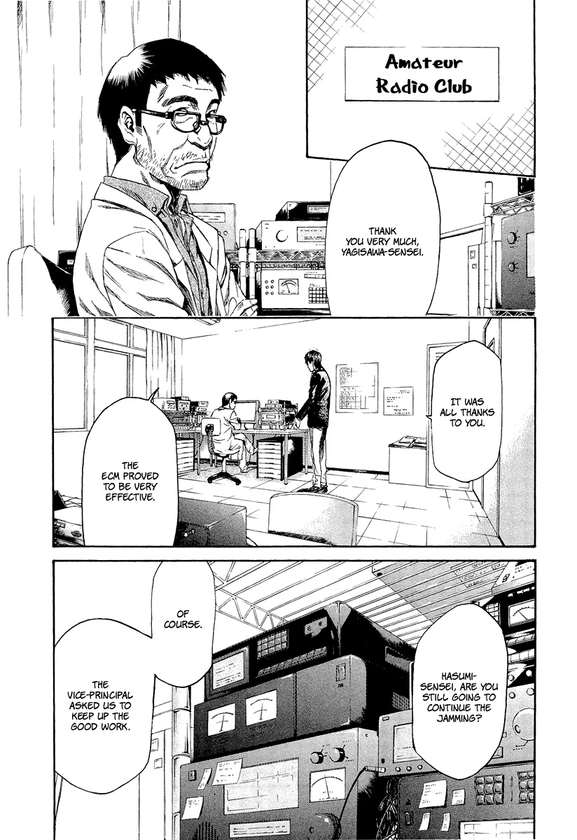 Aku no Kyouten Chapter 5 page 9 - Chapter 5 : Lesson 5