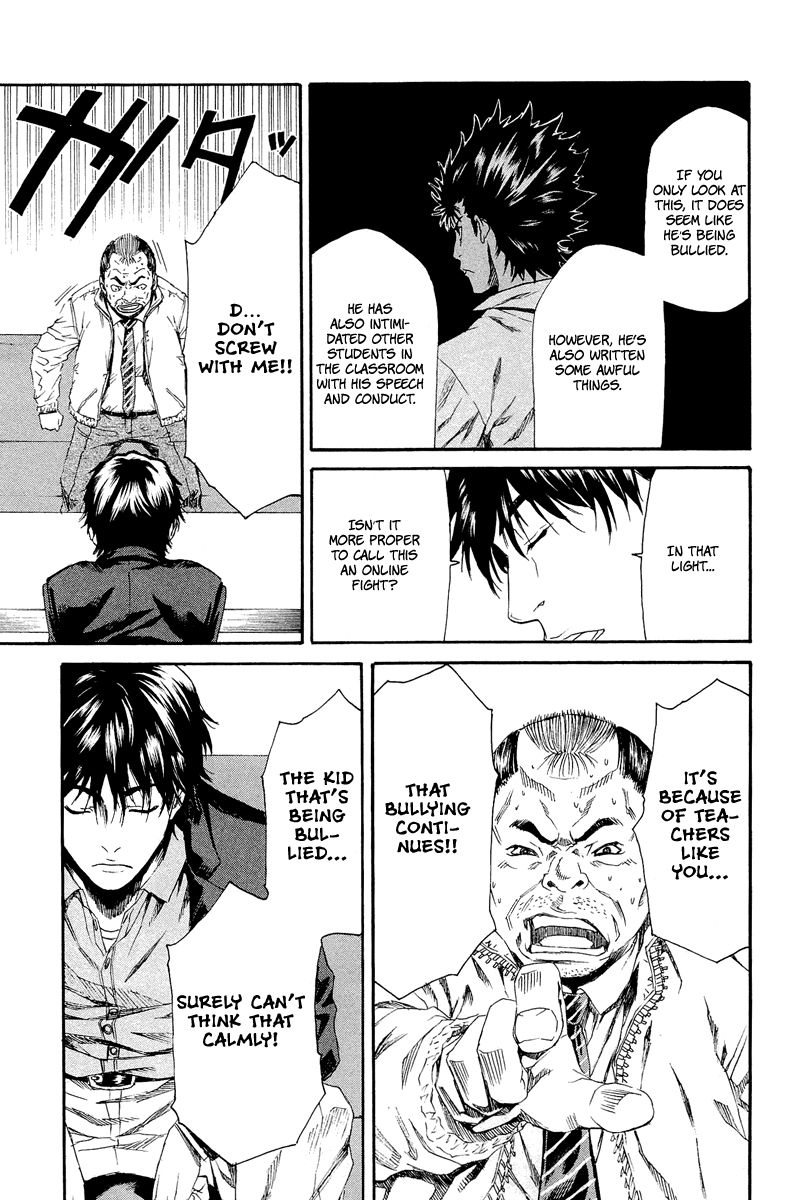 Aku no Kyouten Chapter 6 page 10 - Chapter 6