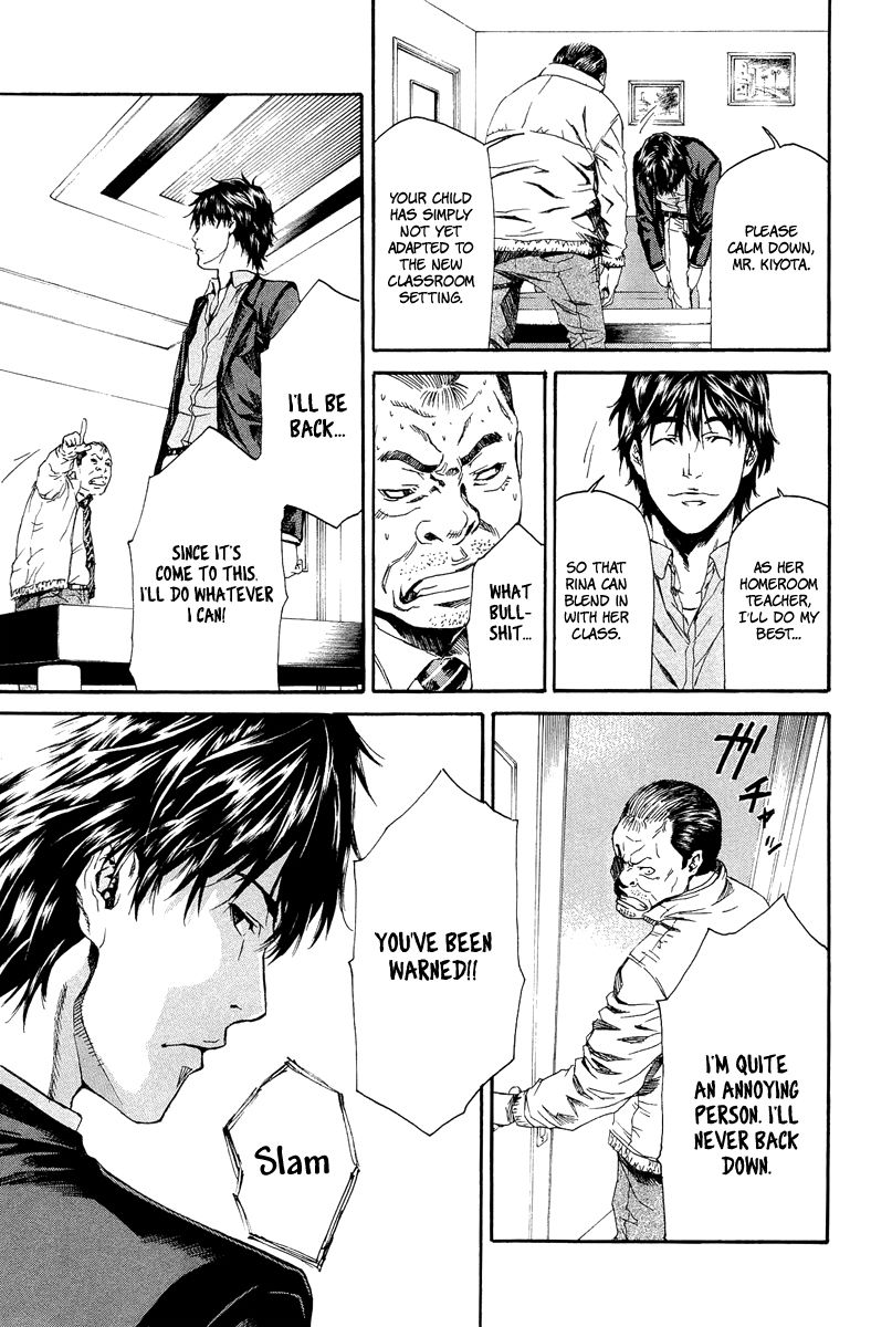Aku no Kyouten Chapter 6 page 12 - Chapter 6