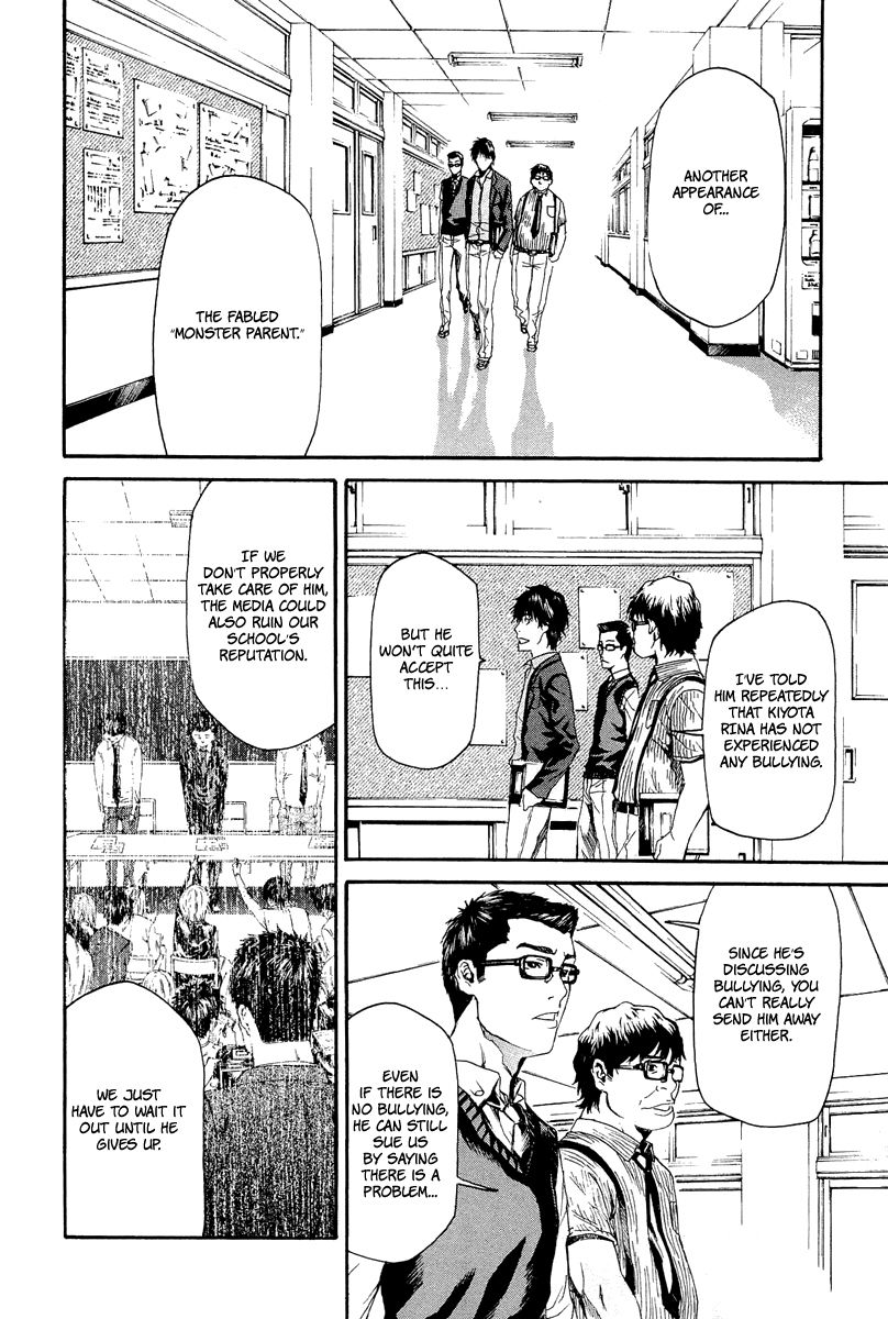 Aku no Kyouten Chapter 6 page 13 - Chapter 6