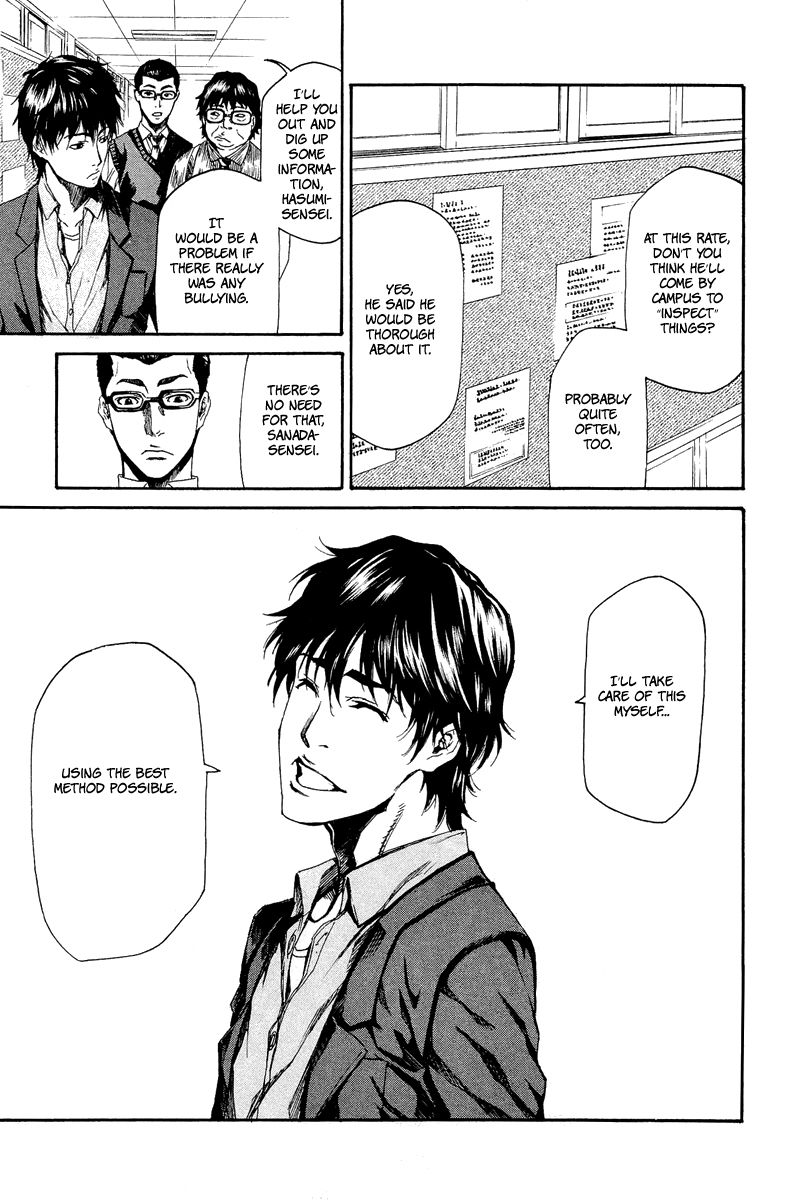 Aku no Kyouten Chapter 6 page 14 - Chapter 6