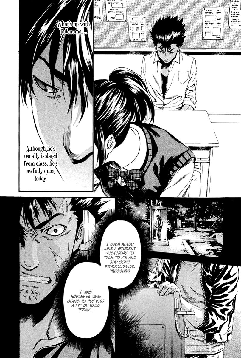 Aku no Kyouten Chapter 6 page 17 - Chapter 6