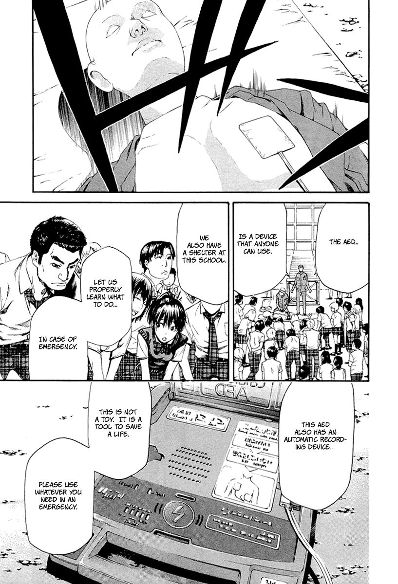 Aku no Kyouten Chapter 6 page 22 - Chapter 6