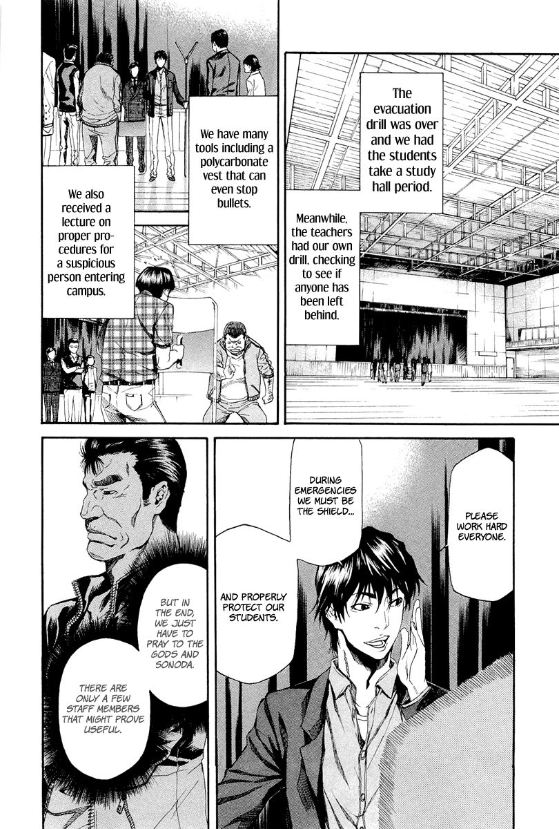 Aku no Kyouten Chapter 6 page 23 - Chapter 6