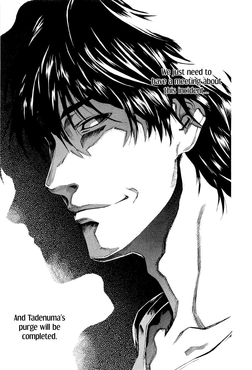 Aku no Kyouten Chapter 6 page 46 - Chapter 6