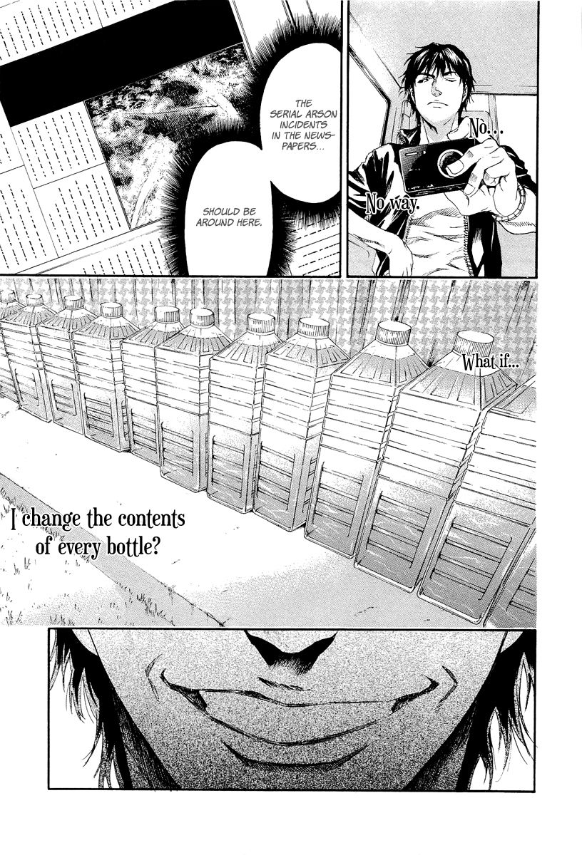 Aku no Kyouten Chapter 6 page 52 - Chapter 6