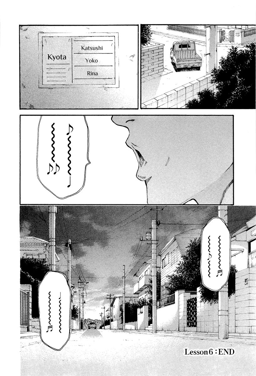 Aku no Kyouten Chapter 6 page 53 - Chapter 6