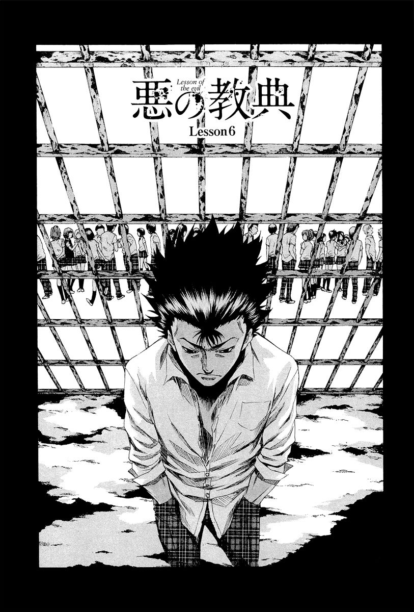 Aku no Kyouten Chapter 6 page 6 - Chapter 6