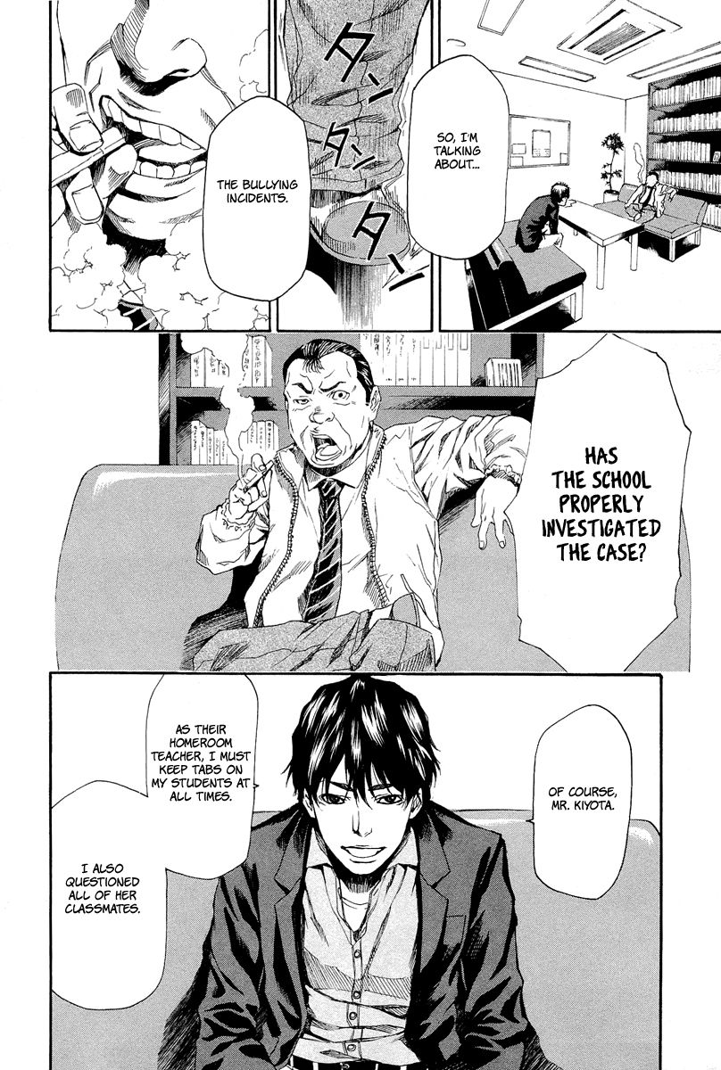 Aku no Kyouten Chapter 6 page 7 - Chapter 6