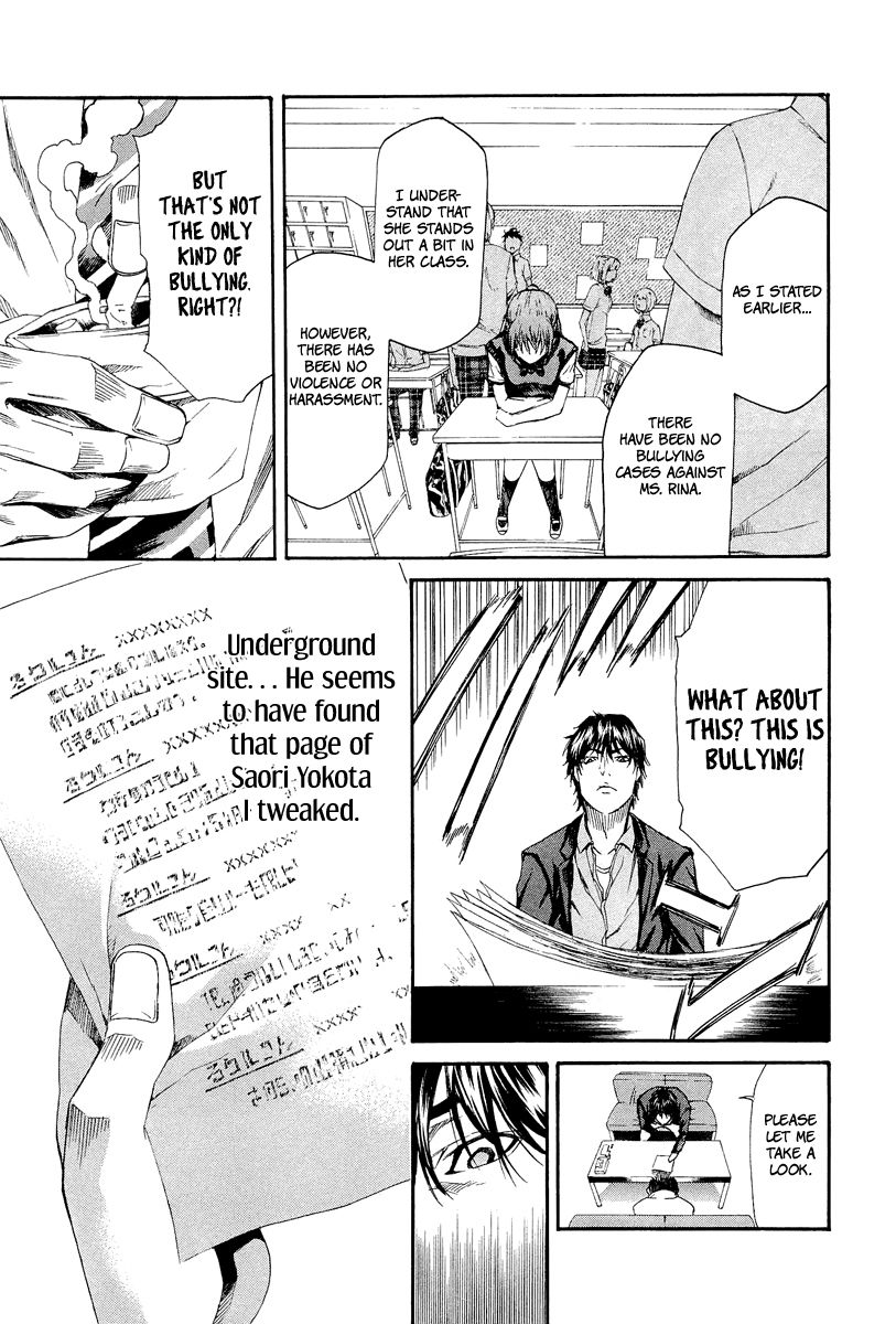 Aku no Kyouten Chapter 6 page 8 - Chapter 6